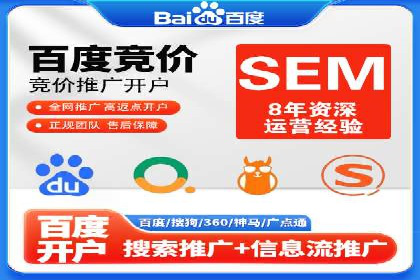 SEO与SEM优化案例：助力企业网站流量增长
